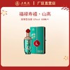 福禄寿禧·艺术文化系列·山高  52度 500mL*1瓶 商品缩略图0