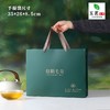 藏春【绿.2听毛尖】19元1套.整箱20套 商品缩略图4