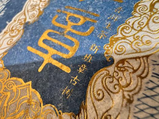 2025春 班章  古树青饼  新班章寨  200克/饼 商品图1