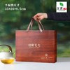 藏春【木纹.2听毛尖】19元1套.整箱20元 商品缩略图4
