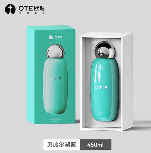 OTE欧堤保龄球杯保温杯便携咖啡随手随行水杯大容量便携高颜值女礼物 450ML 商品图1