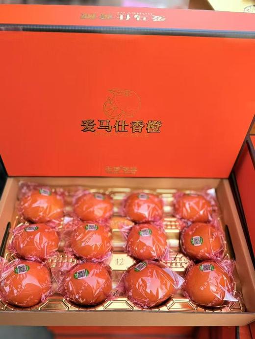 爱马仕香橙礼盒 商品图0