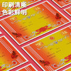 优必利 8K奖状纸获奖证书 无字款中小学生表扬表彰奖状教师通用 50张 8306 商品缩略图3