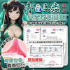 【男用器具】 撸撸杯 青白之恋缠身 倒模名器飞机杯 商品缩略图9