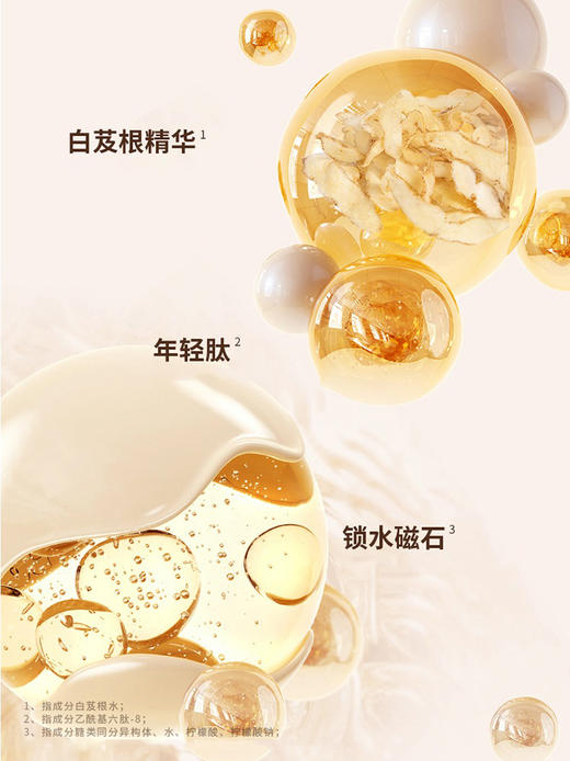 婷美小屋奢养遮瑕BB霜F 商品图3