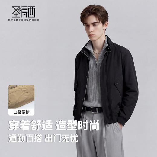 【易打理】圣得西男士休闲立领夹克时尚都市2026新款春季潮流外套 商品图2