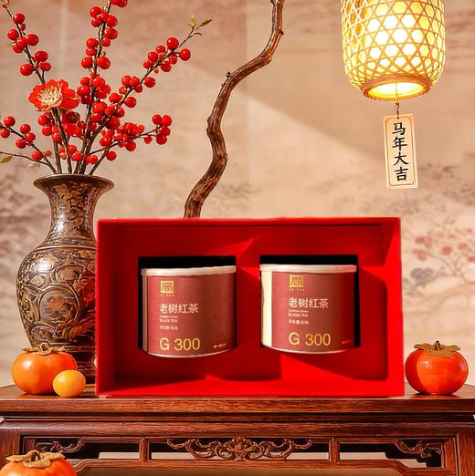 【斌哥优选】开局鸿运茶叶礼盒。老树红茶·大叶种·800年树种。宜品宜送礼 商品图0