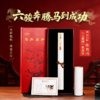 六骏奔腾，马到成功 画坛巨匠徐悲鸿《六骏图》典藏版 商品缩略图0