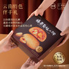 现烤榛果云腿小饼礼盒-10枚装 250g 商品缩略图7