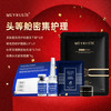 【头等舱密集护理四件套】修护冻干粉黑玫瑰精油玫瑰面膜玻色 商品缩略图0