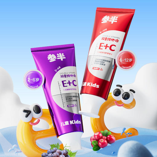 【新品上线】参半儿童维可护牙膏 商品图5