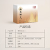 正安 艾火有力 温而不燥的温灸陈年艾条（8:1） 3.0cm*10cm*8支（升级版） 商品缩略图8
