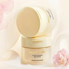 【倒闭清仓大捡漏！！】润熙泉·奢润净透身体磨砂膏｜沐浴嫩肤一步到位，洗出透亮嫩滑肌！