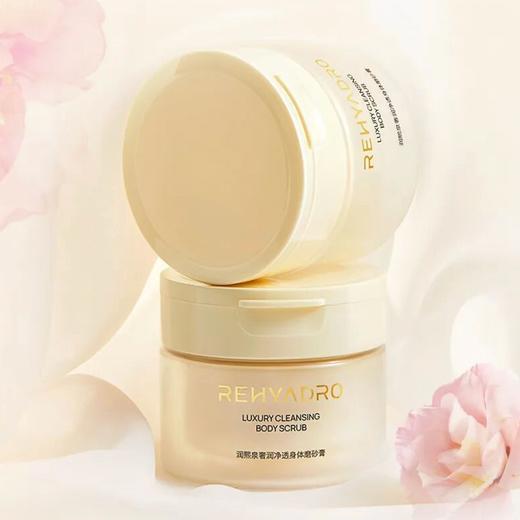 【倒闭清仓大捡漏！！】润熙泉·奢润净透身体磨砂膏｜沐浴嫩肤一步到位，洗出透亮嫩滑肌！ 商品图0