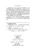 生物质颗粒烘烤技术与实践 商品缩略图2