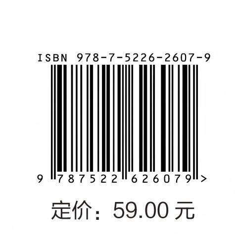 计算机信息技术基础（第2版）（高等职业教育通识类课程教材） 商品图1