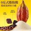 【粉丝专属❗️健身每日黑巧克力】甄选品质原料制作，纯可可脂健康零食 100%纯可可脂，3种苦度选择，纯可可脂黑巧克力无反式脂肪酸，巧克力网红零食精健康好吃L-d 商品缩略图2