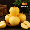 顺丰！西域美农黄金维纳斯苹果 纯甜无酸 产地新疆红旗坡 商品缩略图6