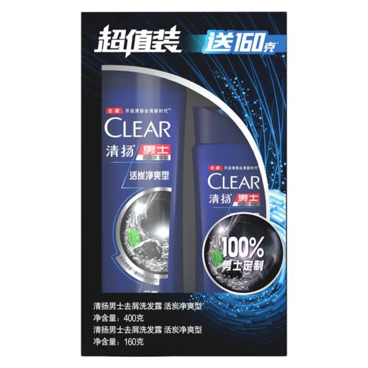 【特价】清扬洗发水400+160ml 【效期2026年9月】 商品图4