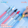 【广博】三丽鸥按动中性笔ST头顺滑书写可爱学生黑色签字笔0.5刷题笔 商品缩略图3