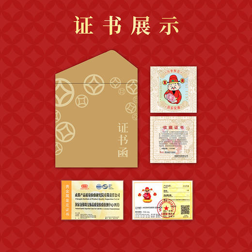 【成都印钞】碎钞小财神摆件 商品图4