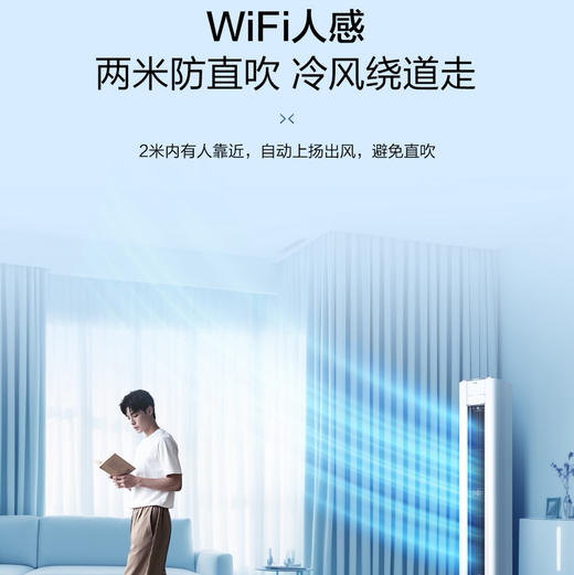 海尔（Haier）空调 KFR-72LW/Z300-1 商品图10