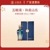 五粮液·和美系列·和美山东 52度 750mL*1瓶 商品缩略图0