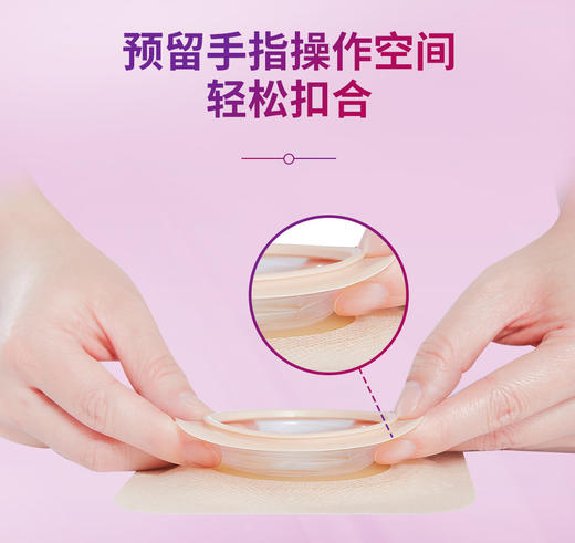 CONVATEC康维德两件式NATURA两件式耐用风琴可塑平面底盘421039/421040/421041 商品图9