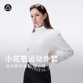 TITIKA花苞防晒夹克女宽松短款休闲跑步户外运动外套11243