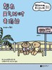 想在天气好时去海边 商品缩略图0