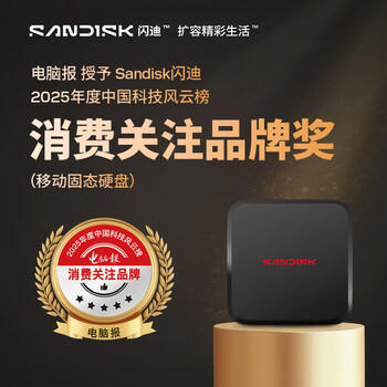 闪迪（SanDisk）ELE 1TB 移动固态硬盘（PSSD）新元素 type-c接口 小巧便携手机直连笔记本电脑两用外接 办公存储 商品图3