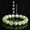 春节不打烊【冰透水润❗️上手显白】天然青提奶盖岫玉手链紫玉奶盖手串牛油果香芋紫岫玉手串。jd 商品缩略图0