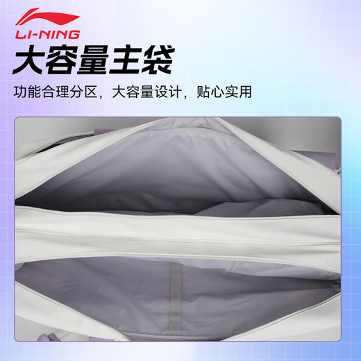 李宁羽毛球包俱乐部团队系列ABLW033独立鞋仓矩形包 商品图4