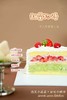 甜星物语 商品缩略图6