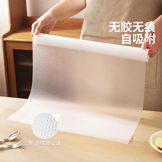 摩登主妇抽屉橱柜防水防潮垫纸鞋柜防脏垫厨房台面保护垫防滑垫子 商品图1