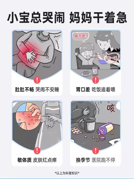 乐力孕妇乳母高活性益生菌肠胃肠道调理铁叶酸维生素矿物质营养儿童菌肠道肠胃活菌宝宝高活性益生菌 商品图6