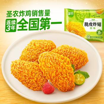 圣农脆皮炸翅原味 净重270g 冷冻裹粉油炸鸡翅中 空气炸锅半成品 速食 商品图0