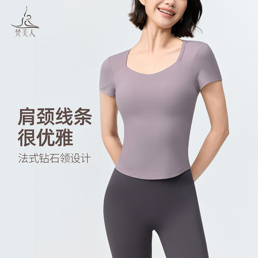 梵美人 F1372 瑜伽短袖 可拆卸胸垫 莱卡云柔 商品图2