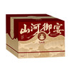 丁山河 山河御宴礼盒2.63KG 新春套餐 商品缩略图3