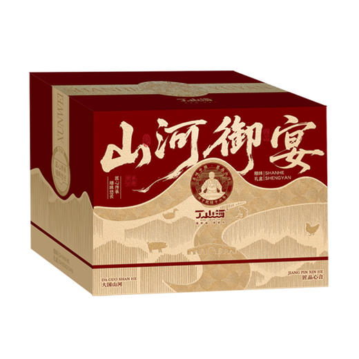 丁山河 山河御宴礼盒2.63KG 新春套餐 商品图3