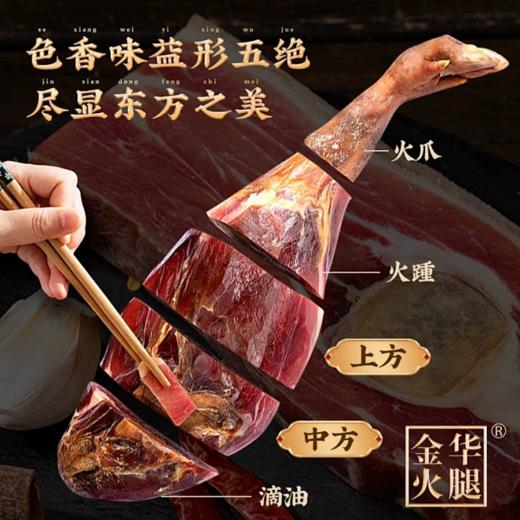 丁山河 寻味•婺州好礼1.2kg 品质火腿礼盒装 商品图2