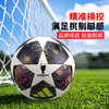 小李子阿迪达斯25-26赛季欧冠联赛5号热粘合比赛训练球JX9096 商品缩略图1