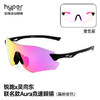 【Aura专业竞速眼镜】锐跑运动眼镜吴向东同款日夜两用防风防紫外马拉松跑步骑行 商品缩略图3