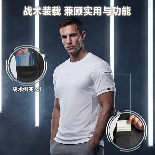 八代B2级短袖战术圆领衫 商品图4