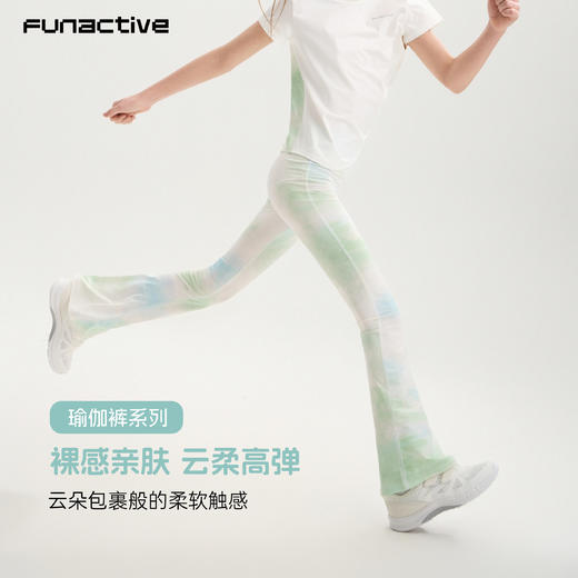 funactive女童运动裤瑜伽裤紧身长裤儿童微喇喇叭裤F1GK40274 商品图1