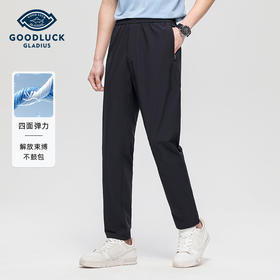 【四面弹力】德鲨男装休闲长裤2026夏新款松紧腰薄款裤子
