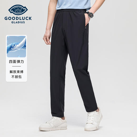 【四面弹力】德鲨男装休闲长裤2026夏新款松紧腰薄款裤子 商品图0