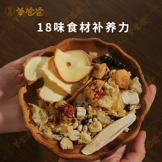 升级【四季滋长汤】养生食材，可煮水可煲汤 商品图3