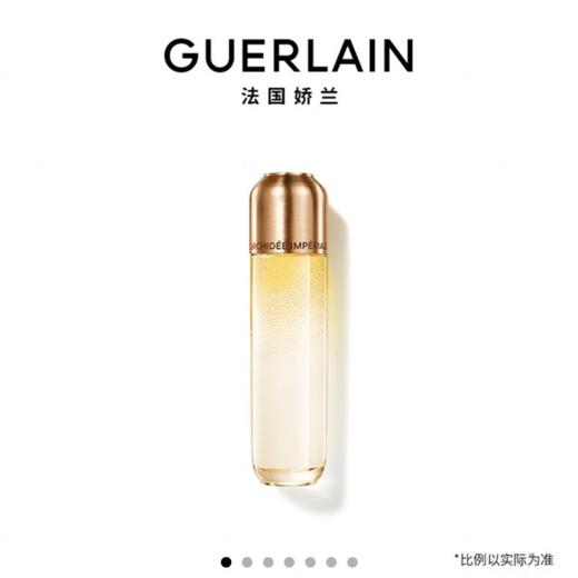 1楼娇兰御庭兰花金致幻彩精华水 商品图0