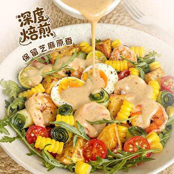 今明后蔬菜大拌汁芥末海鲜沙拉酱焙煎芝麻酱水果蔬菜沙拉汁1.5L /粮油调味 /调味品 /西式酱料 商品图6